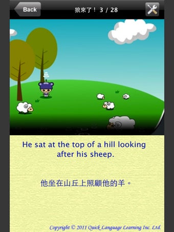 Imagen 5 para The Boy Who Cried Wolf - …