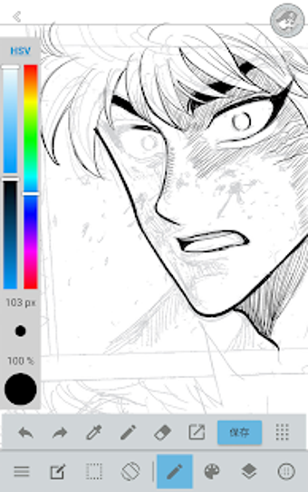 Imagen 0 para JUMP PAINT by MediBang