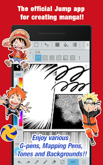 Imagen 0 para JUMP PAINT by MediBang