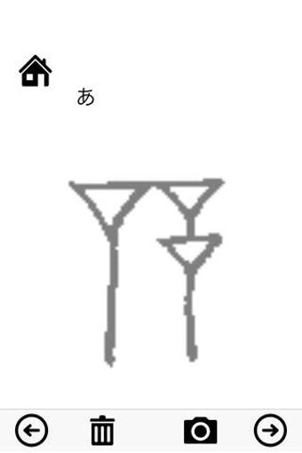 Image 0 for Cuneiform exercise books