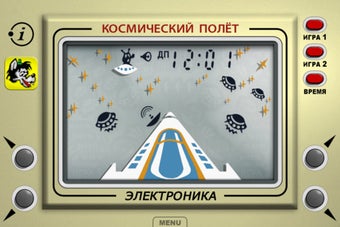 Image 0 for Space Flight Retro
