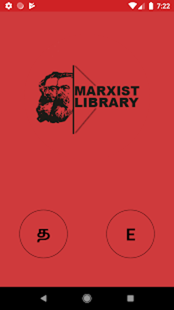 Image 1 for Marxist Library