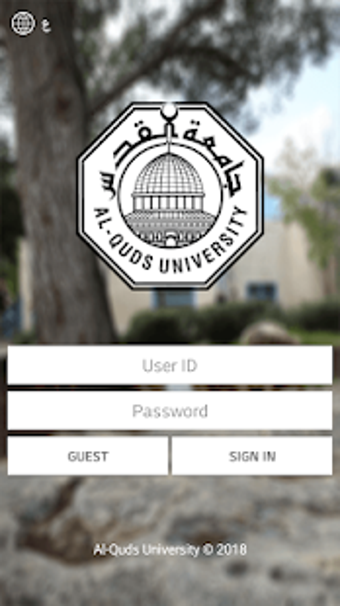 Image 1 for Al-Quds University