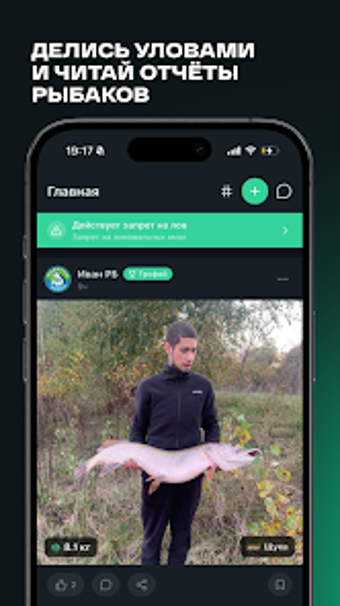 Image 0 for TAIGA  Рыболовное сообщес…