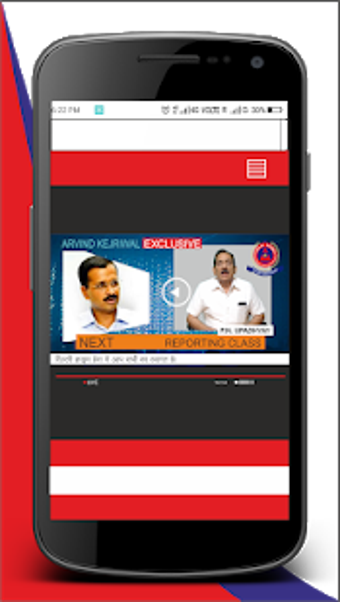 Image 0 for Delhi Crime Press