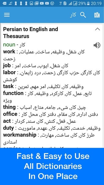 Imagen 1 para English Persian Dictionar…