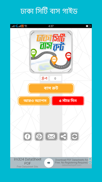 Image 0 for Dhaka City Bus Route