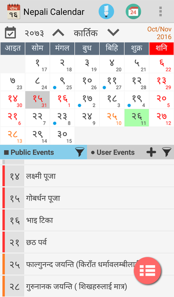 Imagen 2 para Nepali Calendar