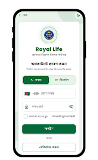 Image 0 for Royal Life business platf…