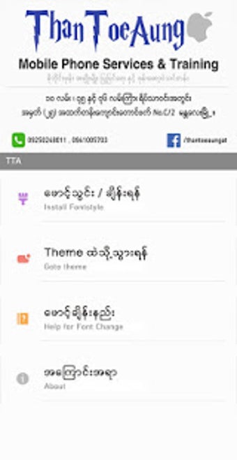 Imagen 1 para TTA SAM Myanmar Font 9 {O…