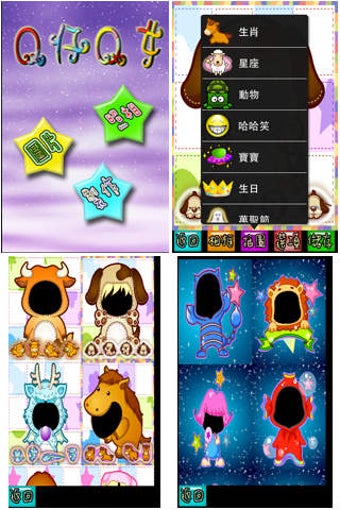 Image 0 for QQ