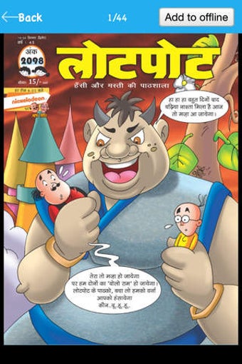 Image 0 for Lotpot Comics