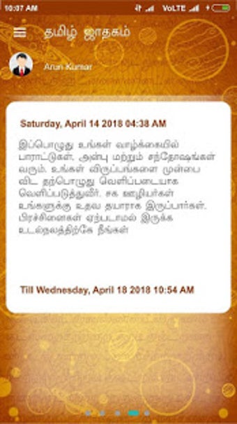 Image 0 for Horoscope in Tamil