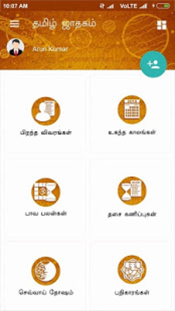 Image 3 for Horoscope in Tamil