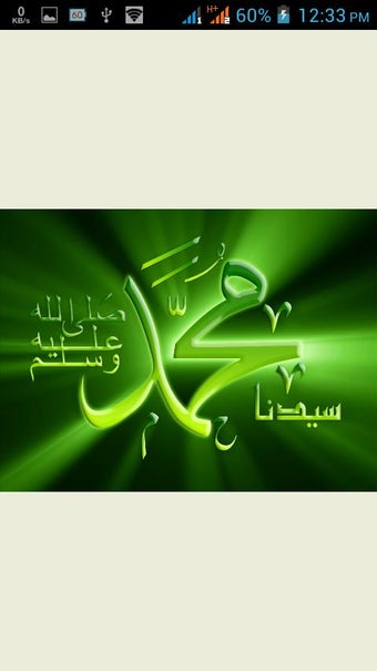 Imagen 0 para Darood Sharief by Dr.Shak…