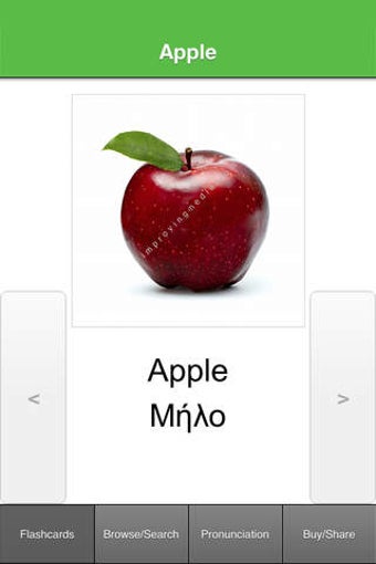 Image 0 for Greek Flashcards with Pic…