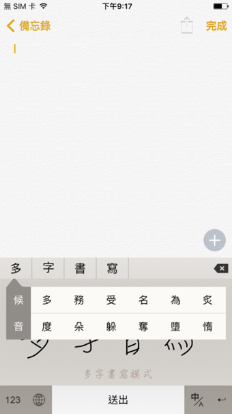 Image 3 for PenPower Handwriting Inpu…