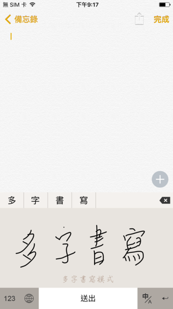 Image 1 for PenPower Handwriting Inpu…