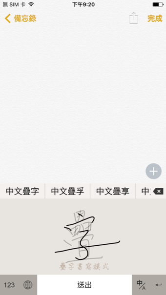 Image 0 for PenPower Handwriting Inpu…