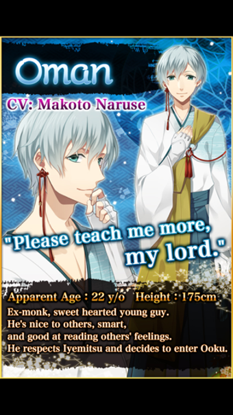 Image 2 for Yaoi Ooku: Distorted Love