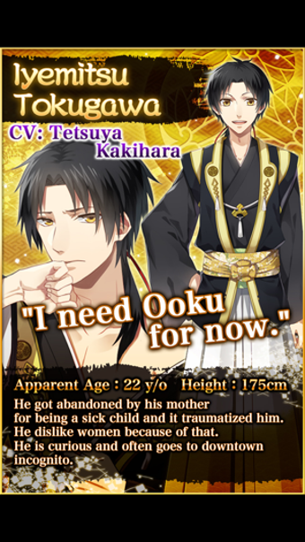 Image 3 for Yaoi Ooku: Distorted Love