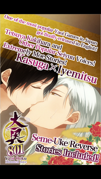 Image 0 for Yaoi Ooku: Distorted Love