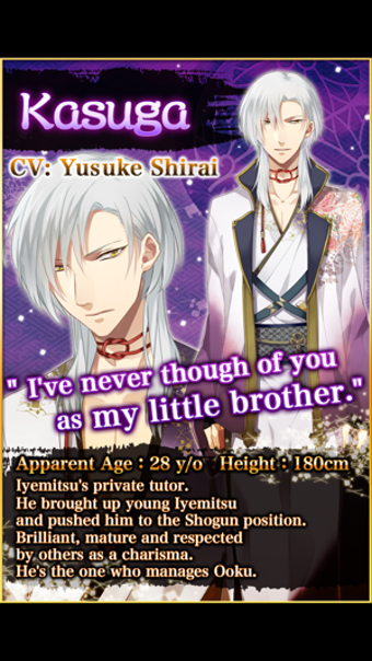 Image 1 for Yaoi Ooku: Distorted Love