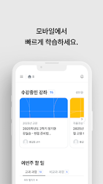 Image 0 for 코스모스LXP