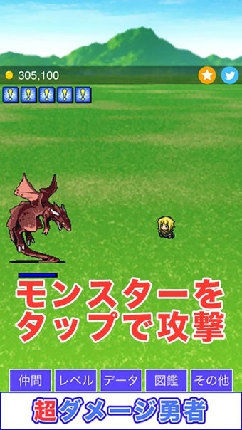 Image 2 for SuperDamageHero