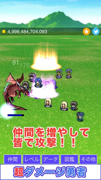 Image 3 for SuperDamageHero