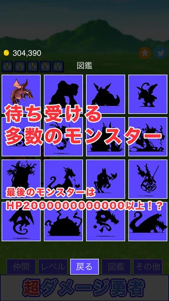 Image 1 for SuperDamageHero