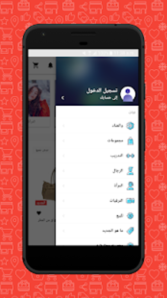 Image 1 for Arabic Mobikul Mobile App…