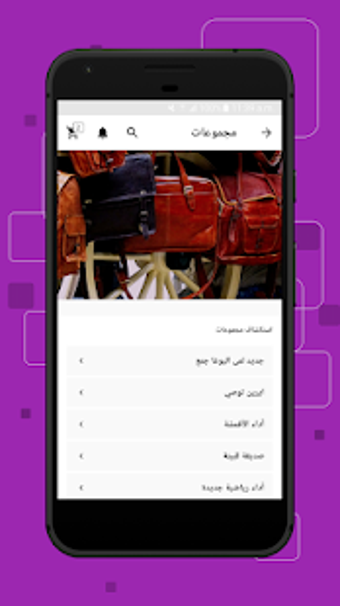 Image 0 for Arabic Mobikul Mobile App…