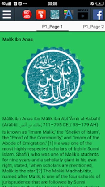 Image 0 for Biography of Imam Malik i…