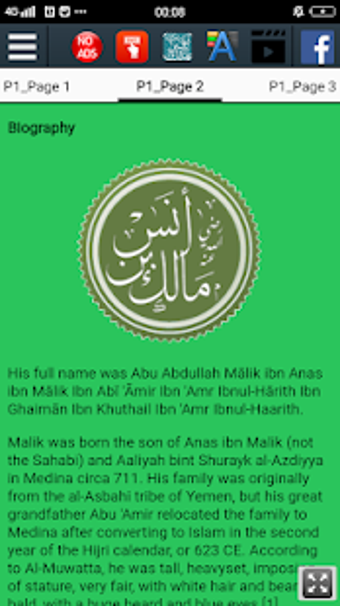 Image 2 for Biography of Imam Malik i…