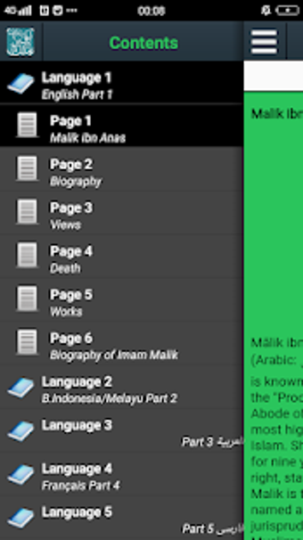 Image 3 for Biography of Imam Malik i…