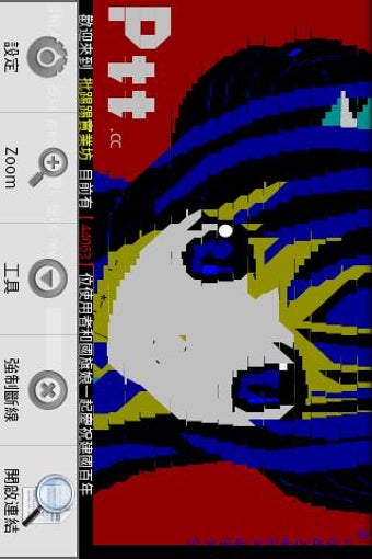 Image 2 for touchPTT