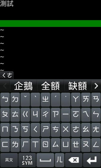 Image 1 for touchPTT