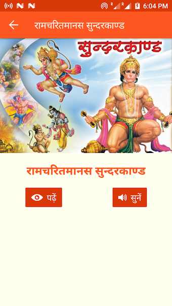 Image 0 for Krishna Kutumb Peace & Su…