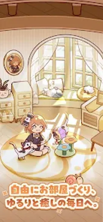 Image 0 for YOYO町の癒し生活