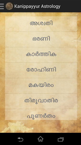 Image 1 for Kanippayyur Astrology