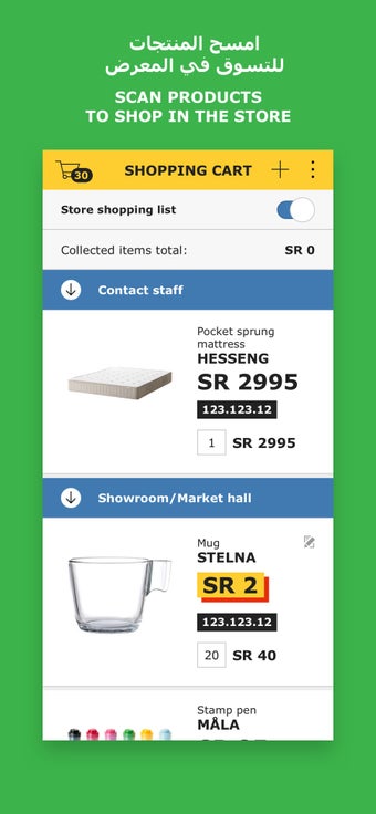 Image 0 for IKEA FRIENDS