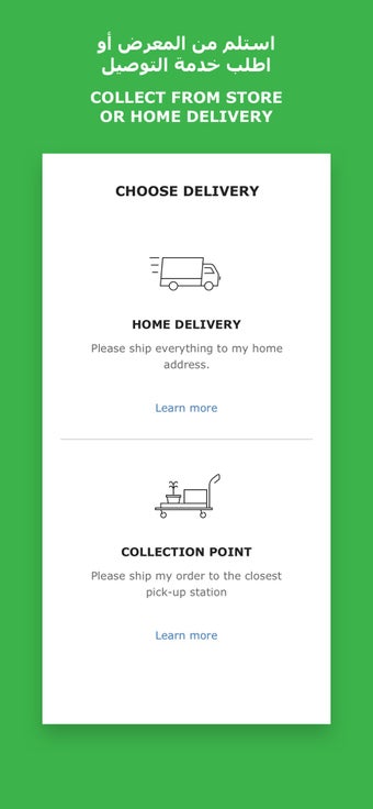 Image 1 for IKEA FRIENDS