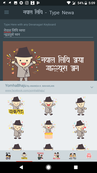 Imagen 0 para Nepal Lipi - Type Newa wi…