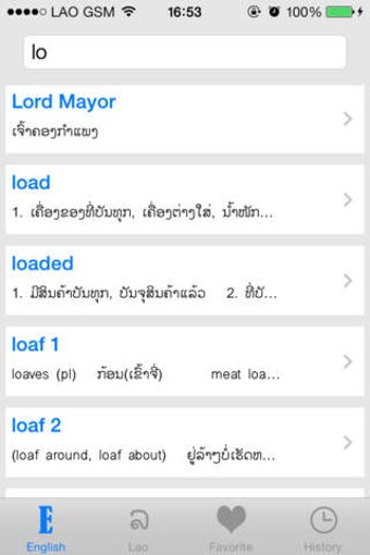 Image 0 for Lao English Dictionary