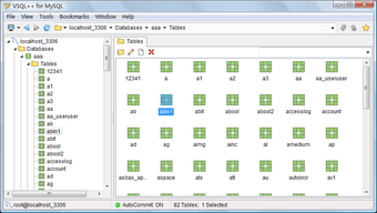 Image 3 for VSQL++ for MySQL