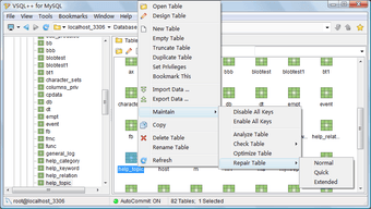 Image 0 for VSQL++ for MySQL
