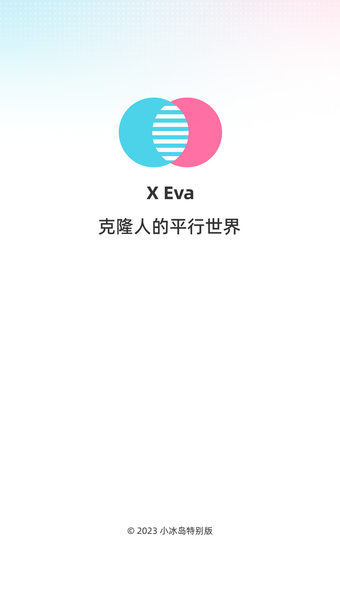 Imagen 0 para X Eva - 克隆人的平行世界