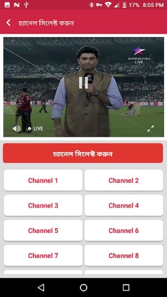 Image 0 for Dugdugi Live