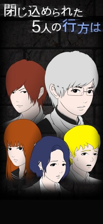 Image 1 for Ao Oni2